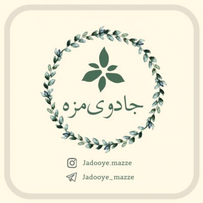 فروش ادویه و چاشنی ترکیبی